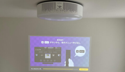 【popIn Aladdin推奨】TVチューナーXit AirBoxをモバイルWi-Fiルーターで繋ぐ方法